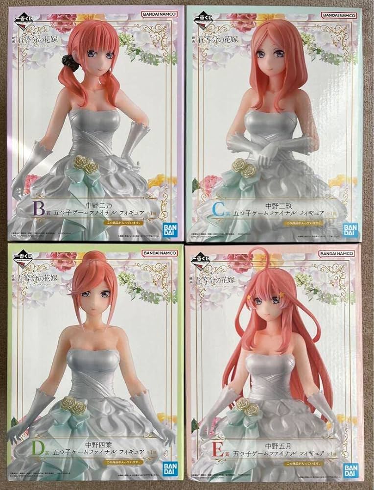 営業営業五等分の花嫁 五つ子ゲームファイナル 一番くじ A賞 D賞